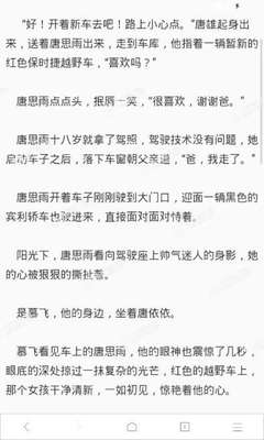 问鼎娱乐官网下载